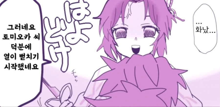 manga_2506271_007_d2a47abcf714.webp