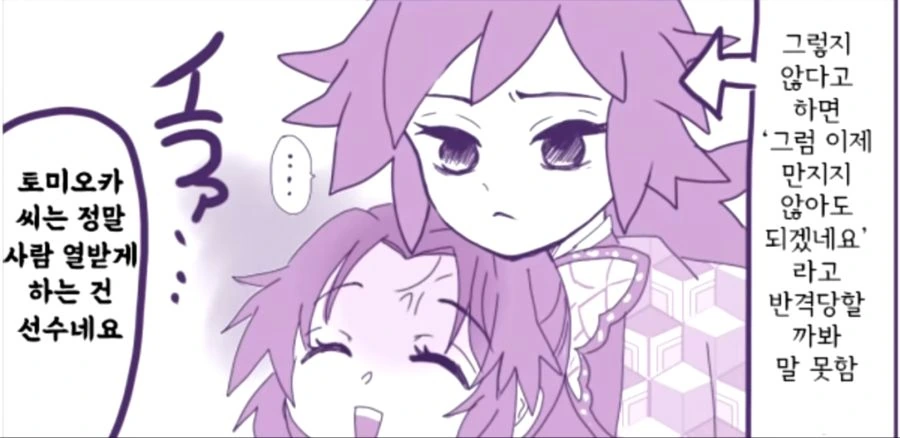 manga_2506271_011_c9d4533ed423.webp