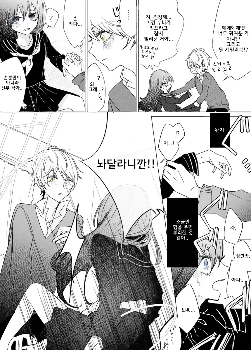 manga_2506460_002_f14cc8cbc115.webp