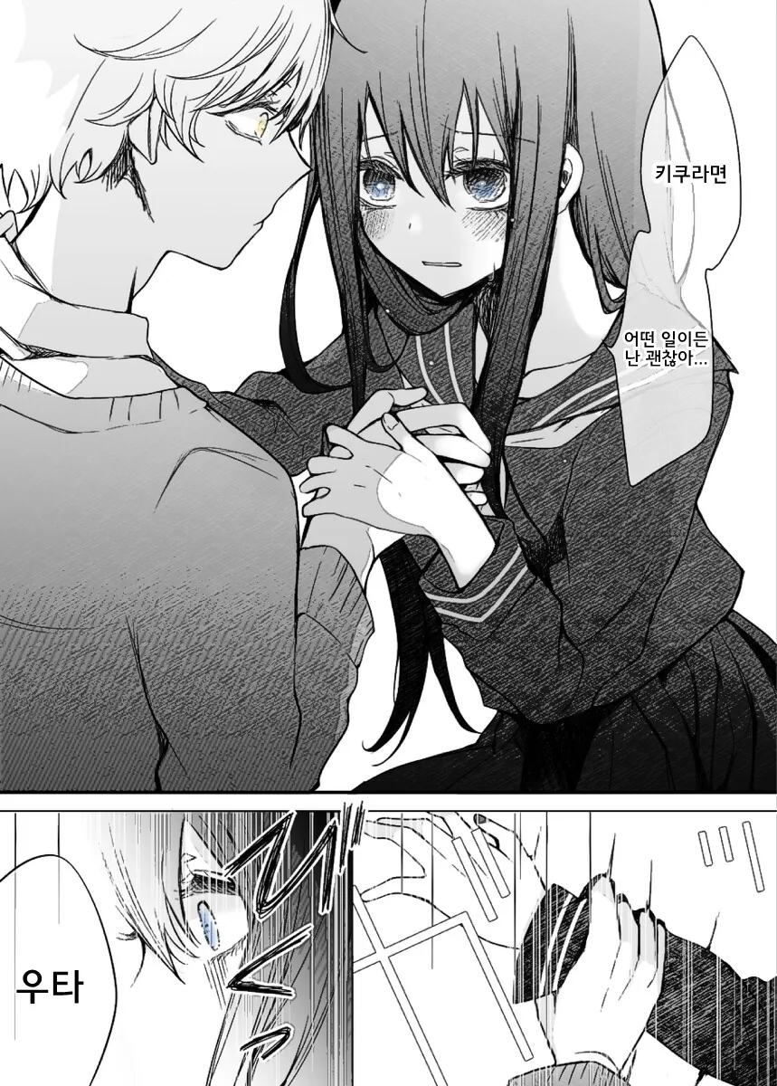 manga_2506460_007_3a3364a3edfe.webp