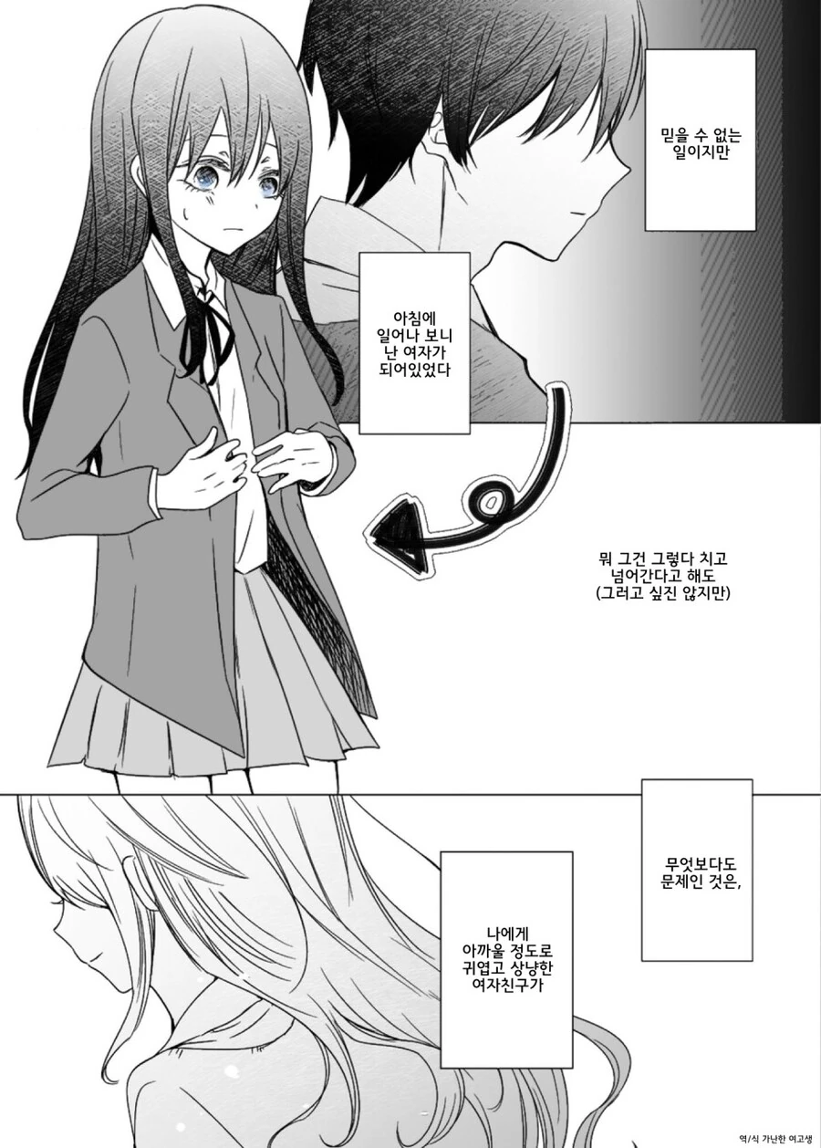 manga_2506460_009_36c559cab753.webp