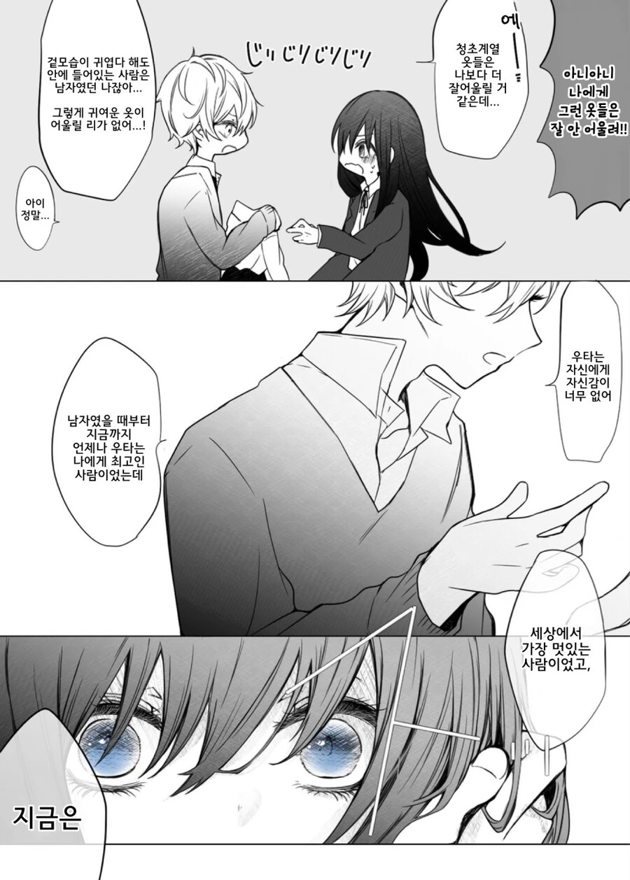 manga_2506460_011_aaf1dec5442f.webp