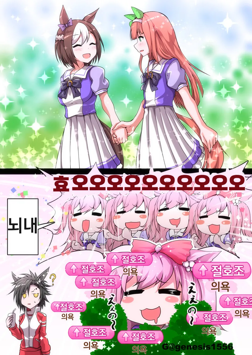 [말딸] 트레센 대표 패션레즈 이미지 15