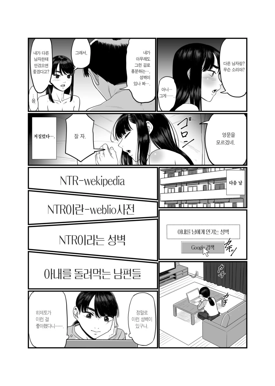 manga_2507298_002_1faae4c45bca.webp