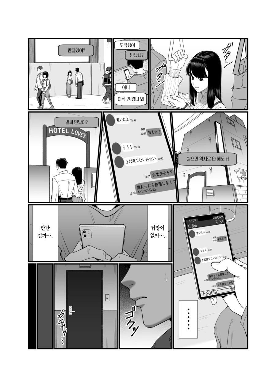 manga_2507298_005_b71942375d9a.webp