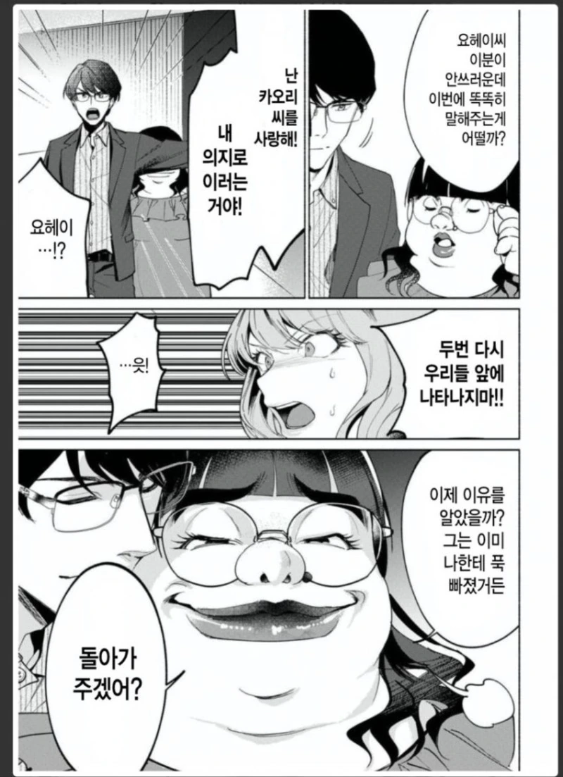 전체 504 페이지 | ToonPop 이미지 17