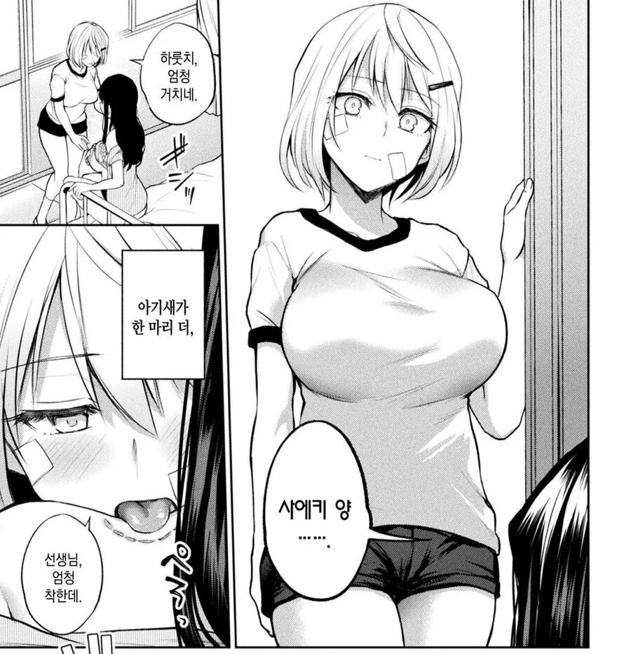 백합) 절대 안잘릴만한 것들만 가져와봄 이미지 3