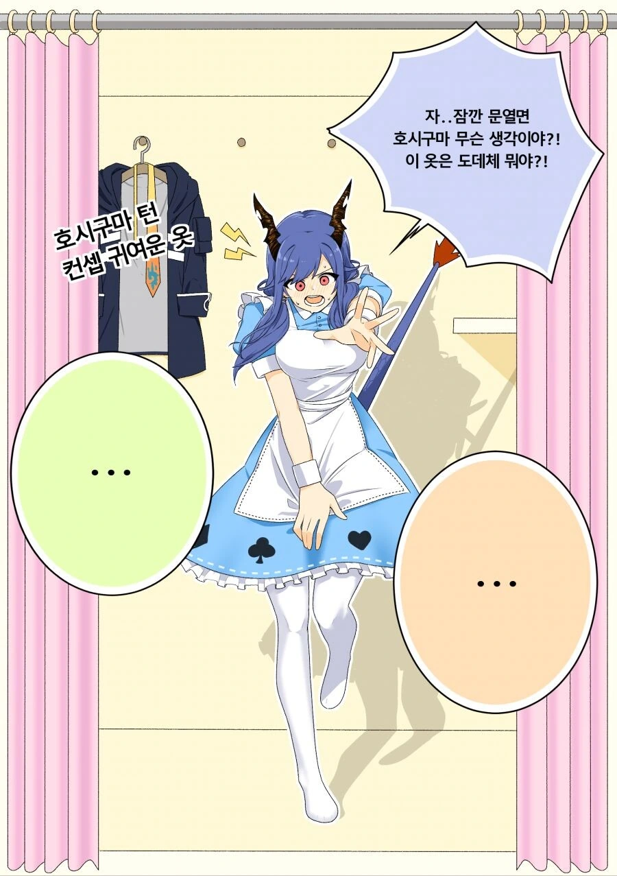 manga_251309_002_b70e68ecc046.webp