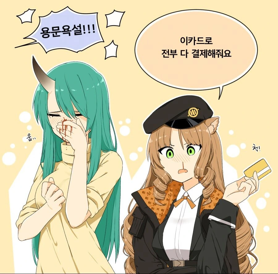 manga_251309_003_5cb179e1ce16.webp