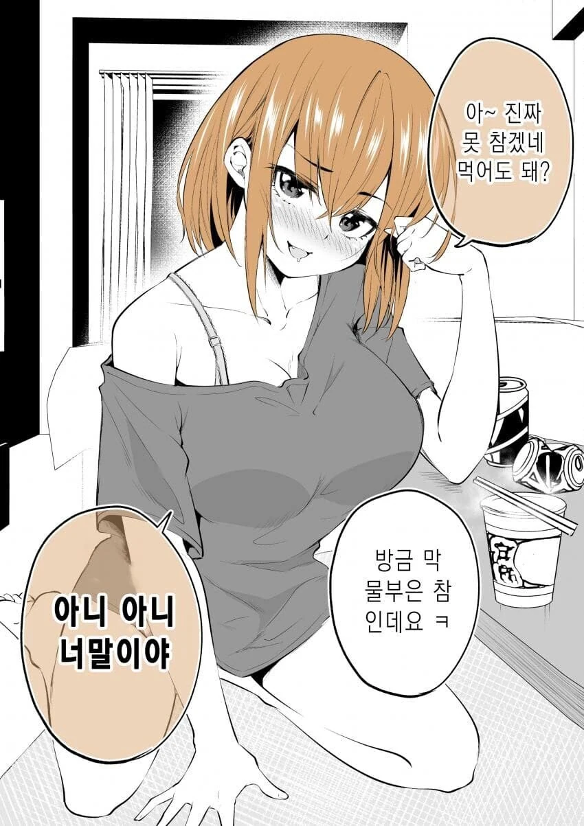 ToonPop - 짧은 웹코믹, 가볍게 한 편씩 이미지 15