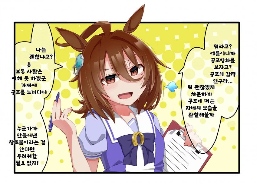 [말딸] 3기 최고점이었던 시절 이미지 21