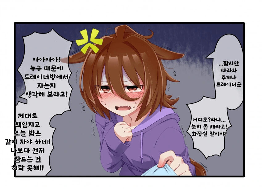 manga_2517849_002_c3852005beb3.webp