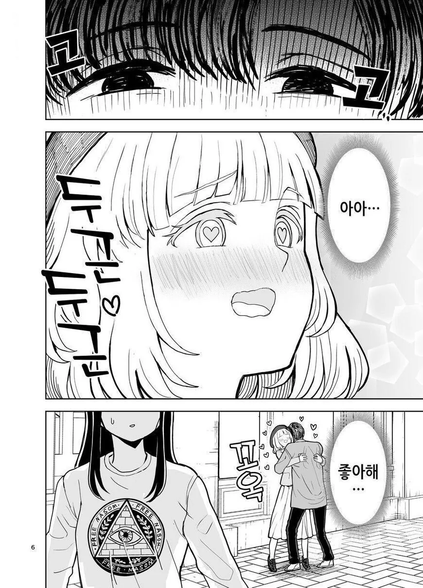 manga_2518421_004_23031d925c48.webp