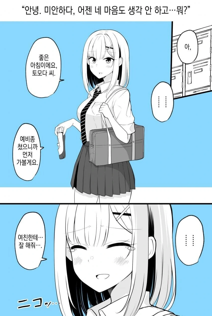 manga_2519836_002_7f4af4de4ed9.webp