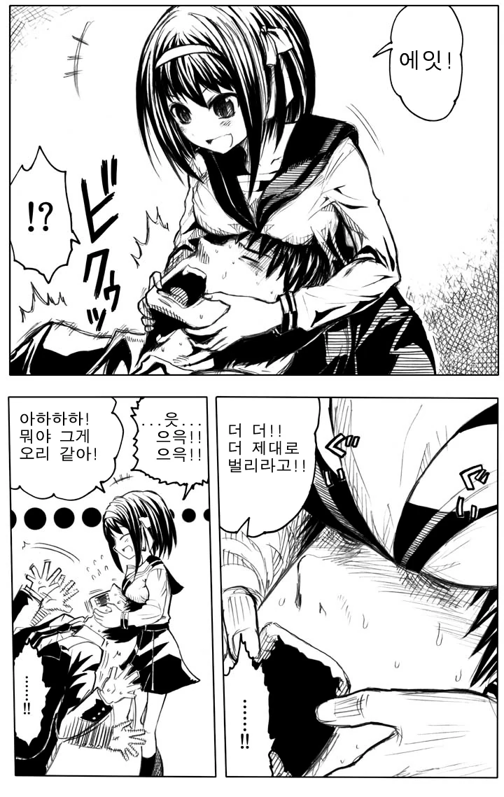 manga_2525166_004_0b850ea23aa2.webp