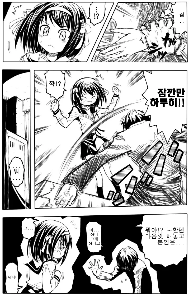 manga_2525166_005_84b0154c35f6.webp