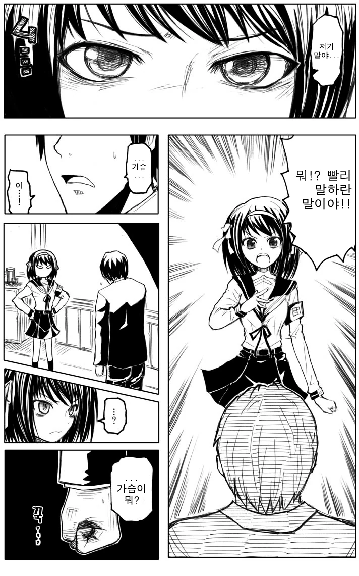 manga_2525166_006_1f9de784687d.webp