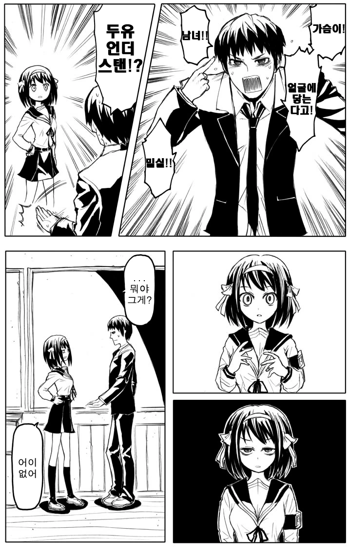 manga_2525166_007_50ab23f1dfec.webp