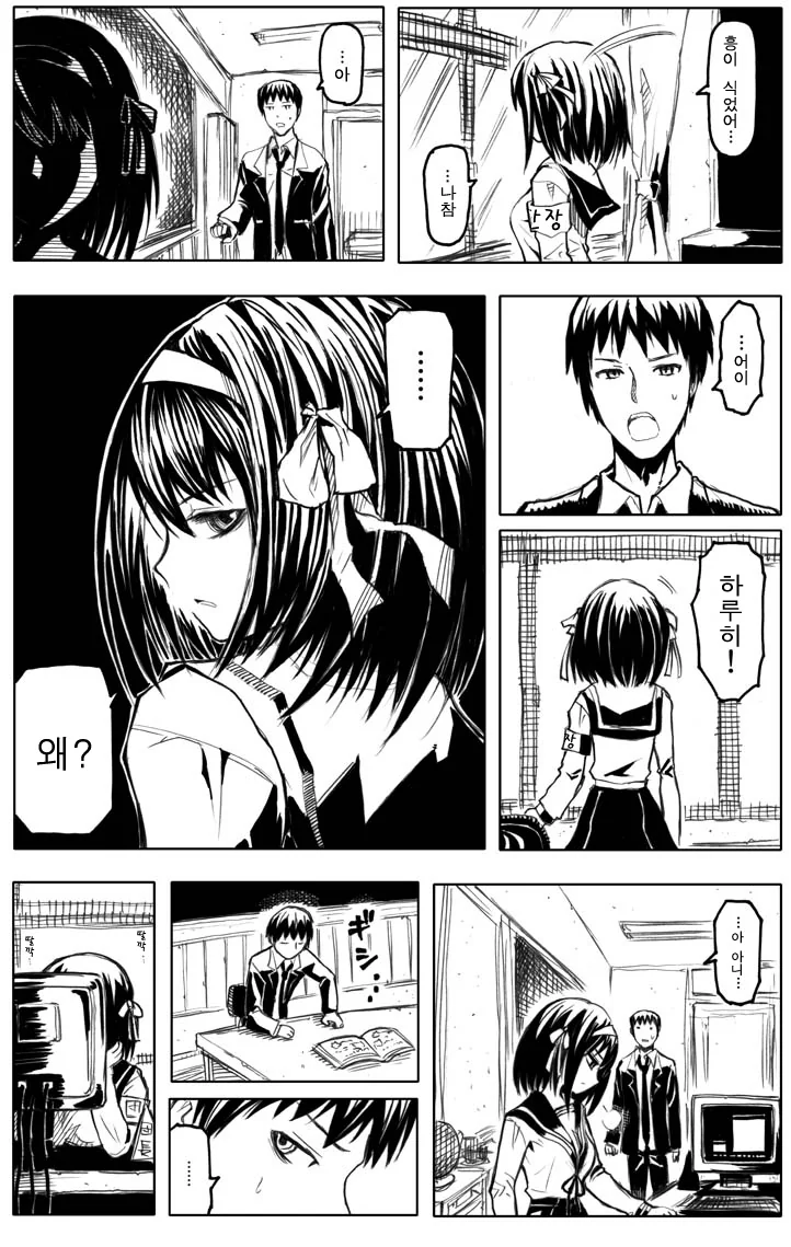 manga_2525166_008_b1e26fcbd052.webp