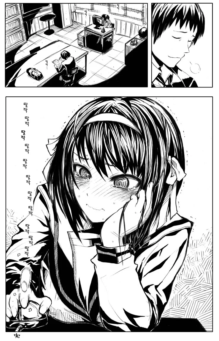 manga_2525166_009_c7be160b8428.webp