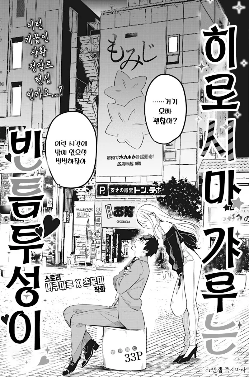 manga_2525337_002_ccae57d1b0eb.webp