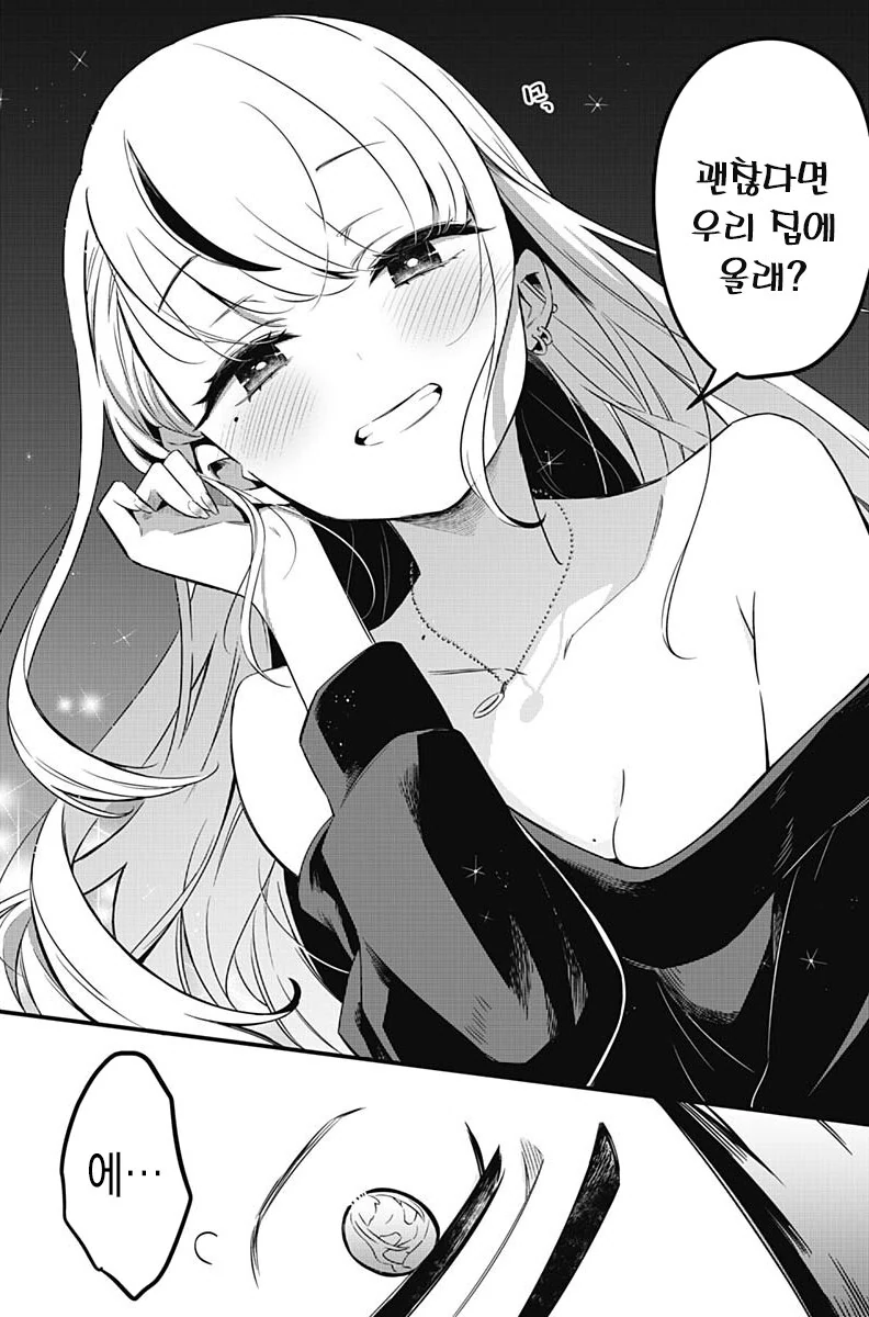 manga_2525337_003_57ce976a8d36.webp