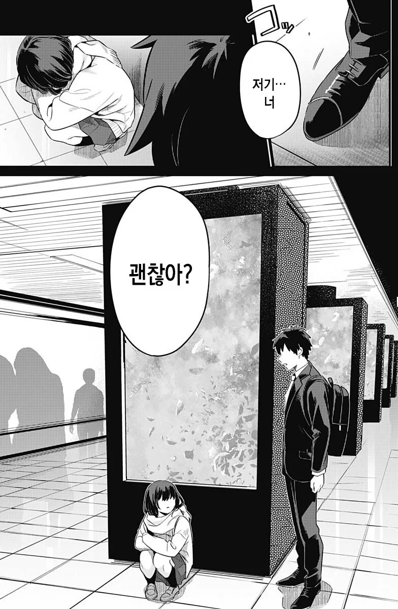 manga_2525337_012_164b6baf15de.webp