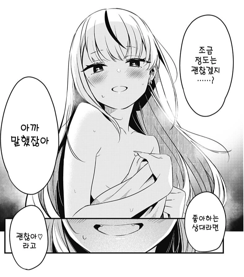 manga_2525337_015_cbde78536bfa.webp