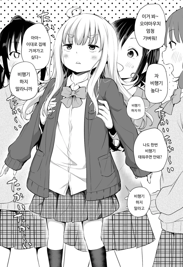 manga_2526766_002_8d39ca4f2d1e.webp