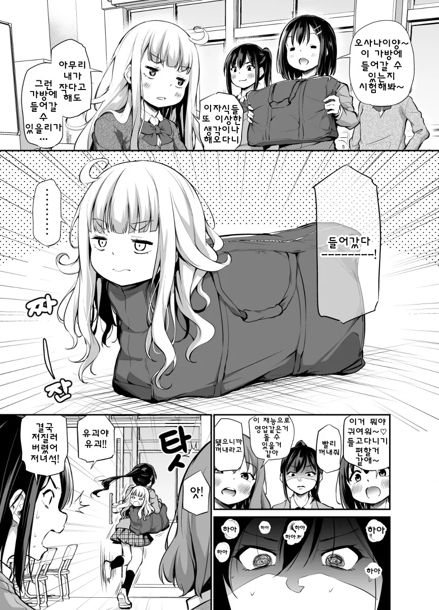 manga_2526766_003_20a08b765559.webp
