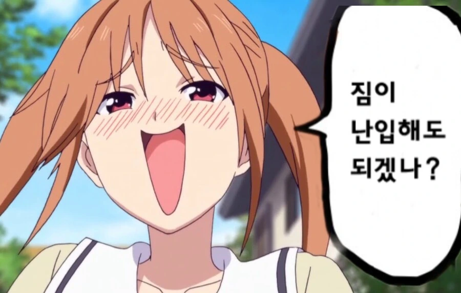 manga_2529205_002_47ac4546e20d.webp