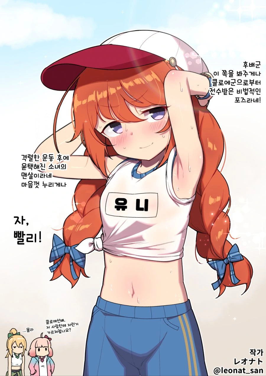 파워레인저)더빙판도 여기까지 왔구나 이미지 3