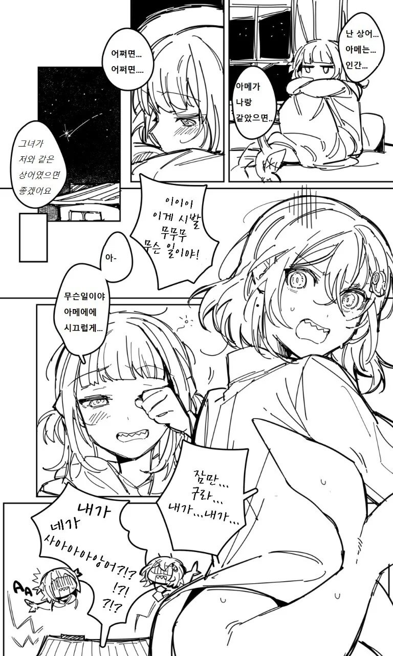 manga_2534733_003_383a423c5f8a.webp