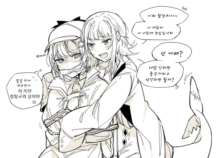 manga_2534733_006_a39edac8acf0.webp