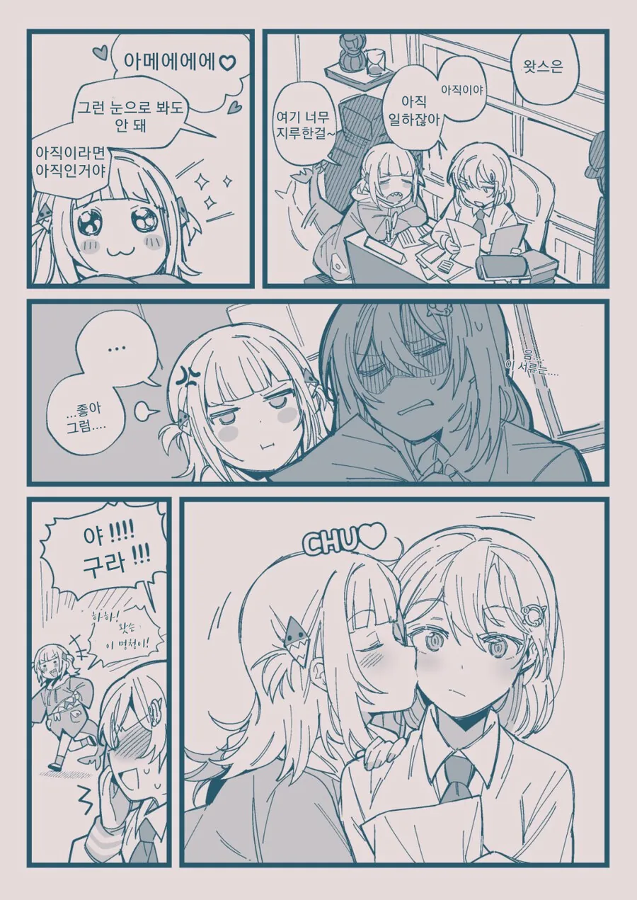 manga_2534733_008_40a08fe804b5.webp