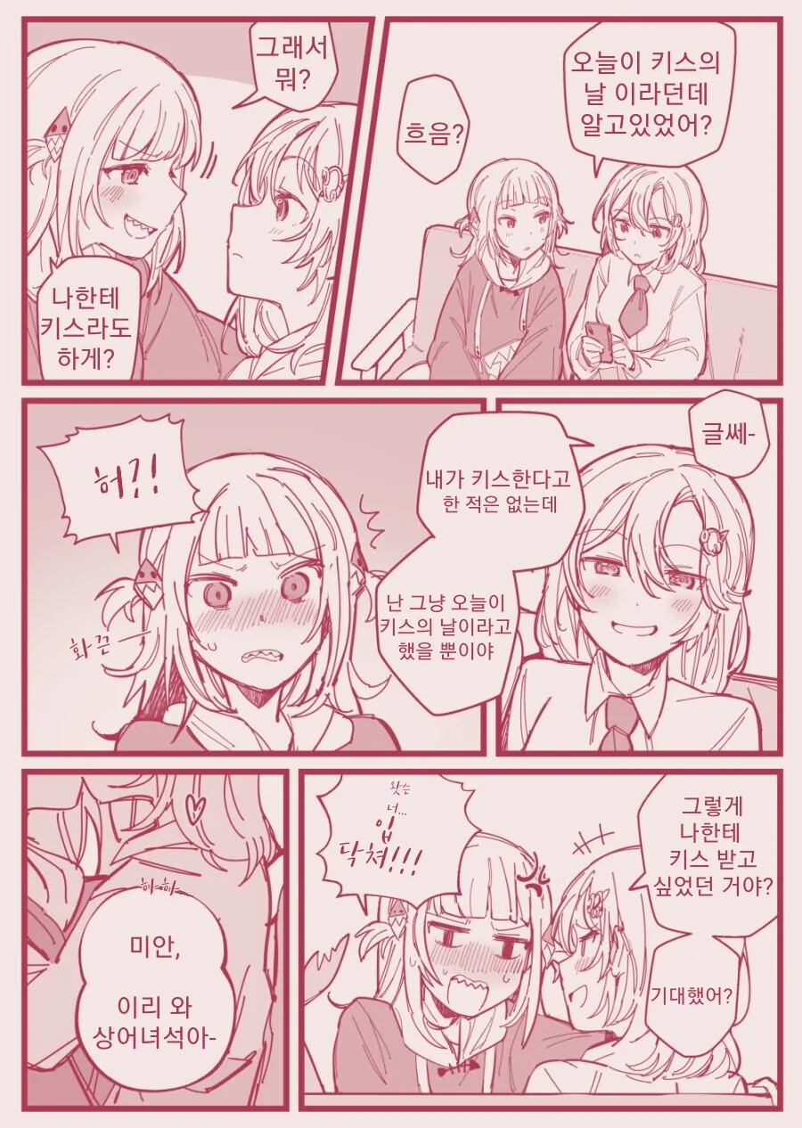 manga_2534733_009_bd474af37422.webp