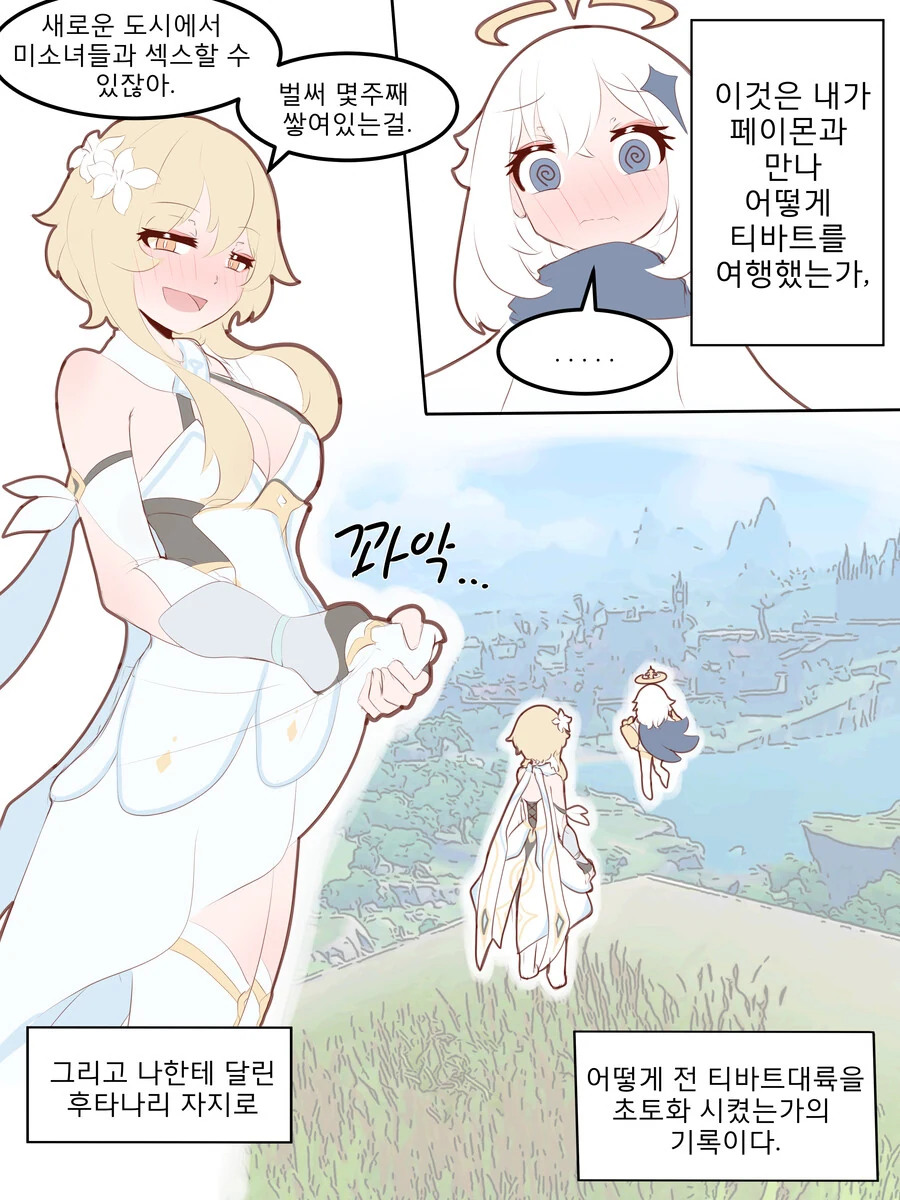 manga_2537525_002_9c15e9f1f6d3.webp