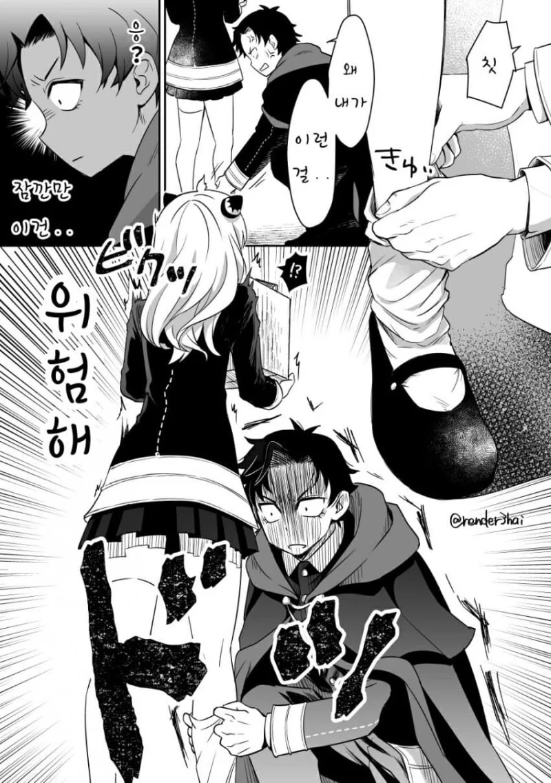 manga_2538838_002_629a7f804208.webp