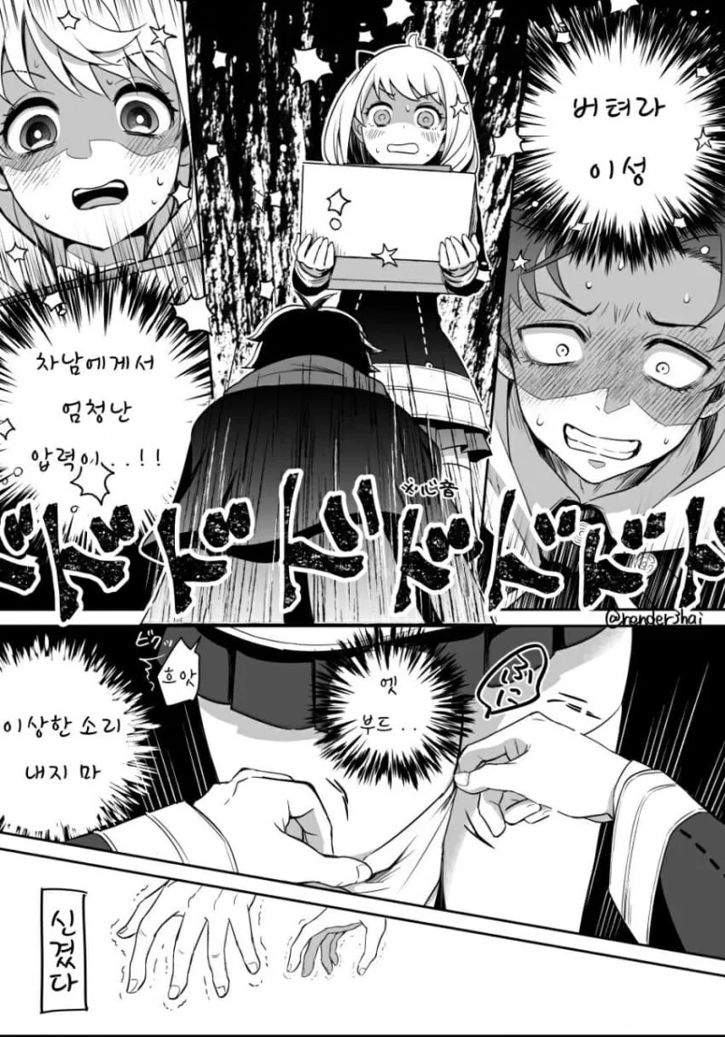 manga_2538838_003_0f77c1e28a40.webp