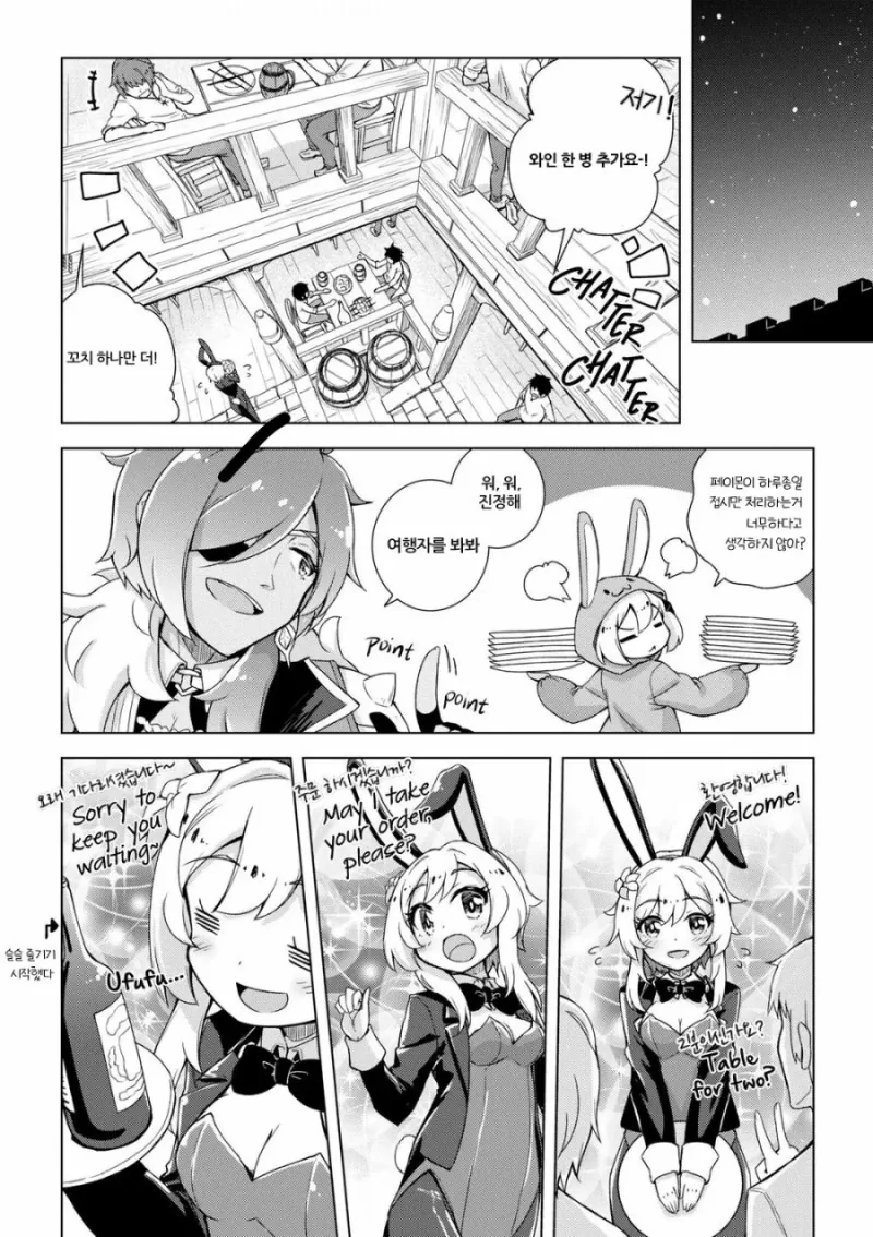 manga_2541408_004_63e57be236c9.webp