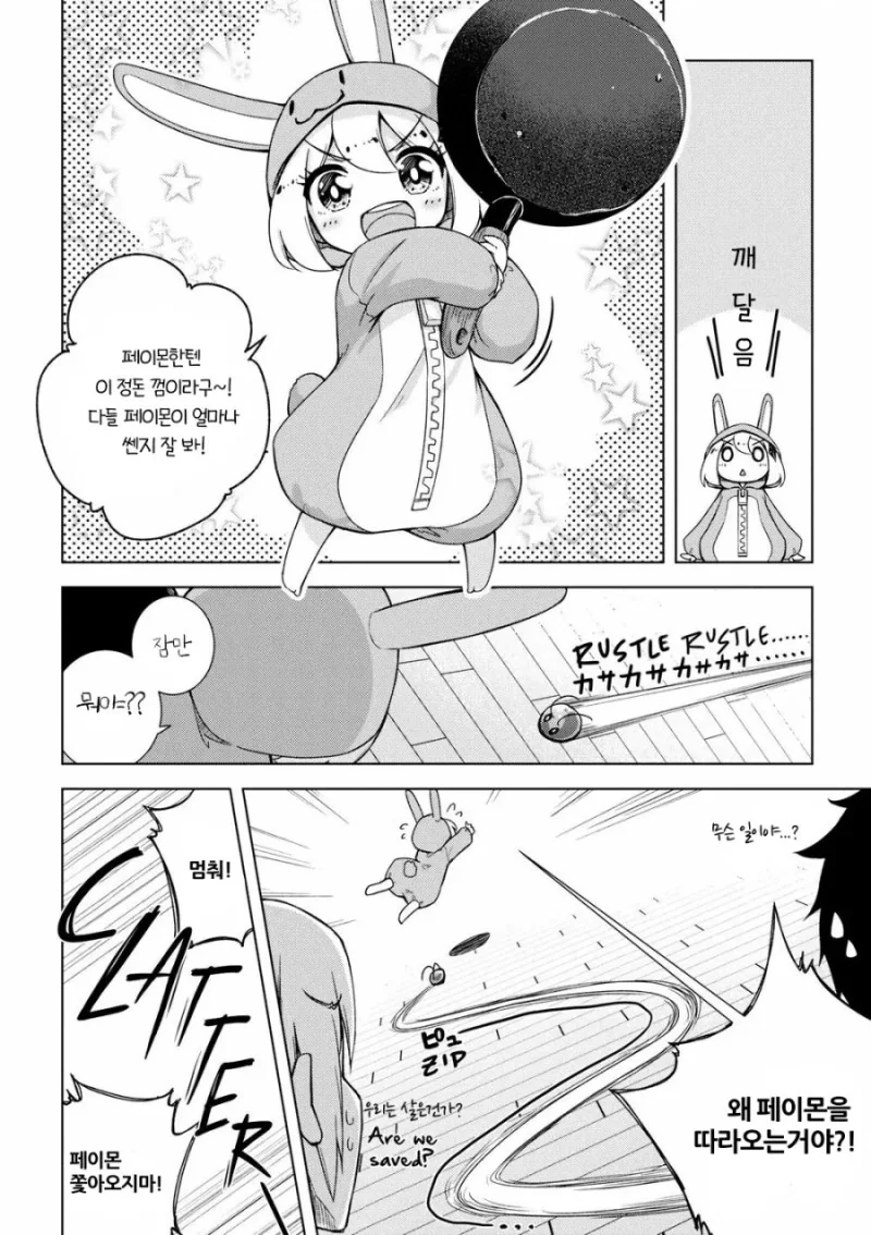 manga_2541408_006_90f6b4289cc6.webp