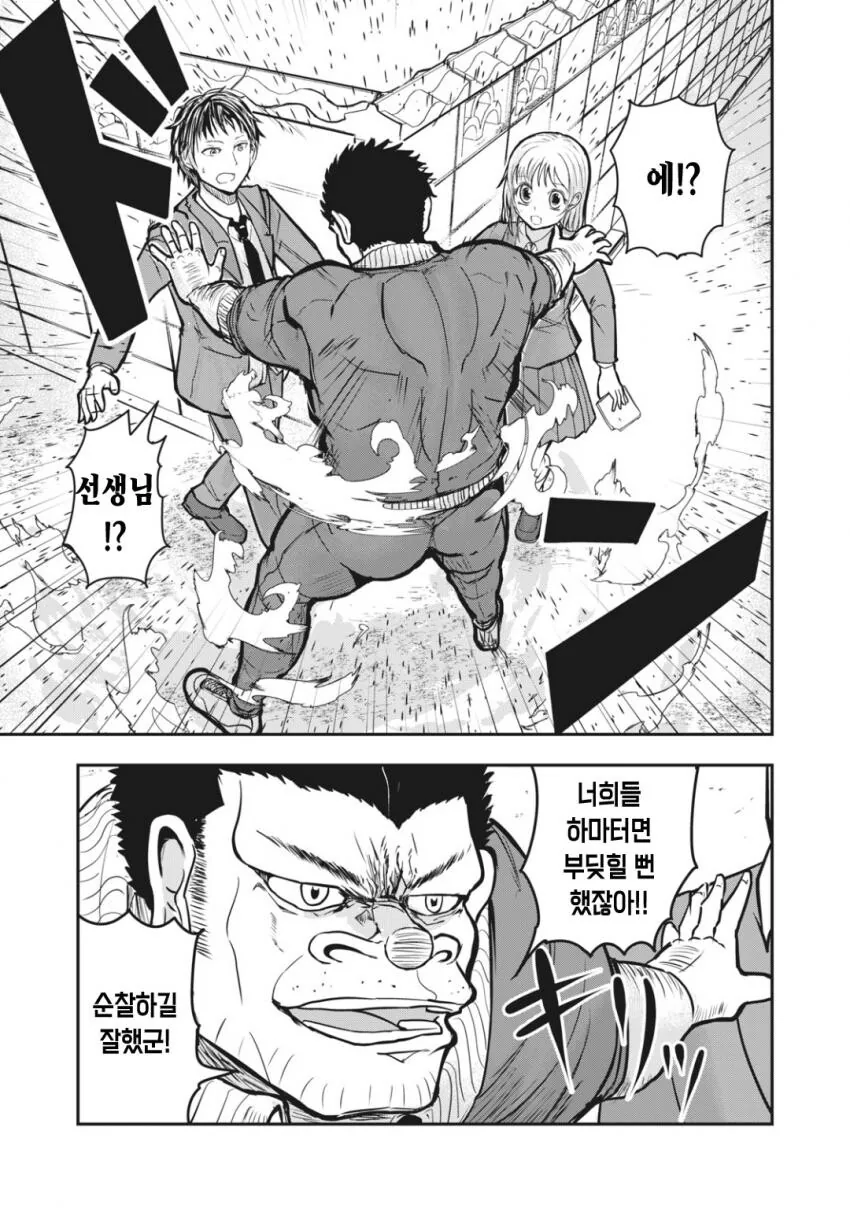 manga_2543052_004_42ccb64e393e.webp