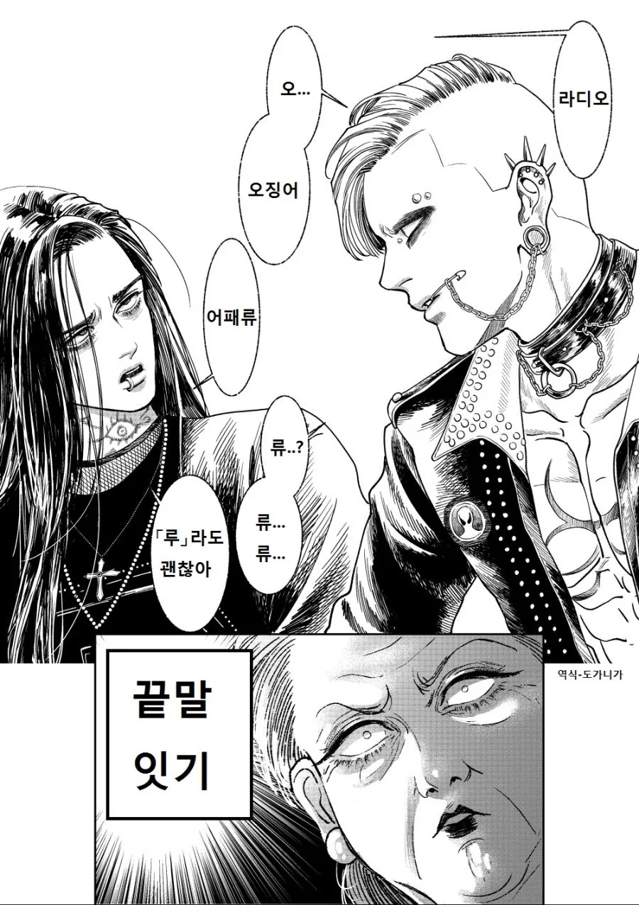 manga_2543588_002_7a2fe4d9fe3f.webp