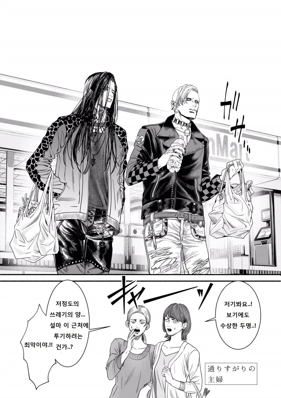 manga_2543588_003_af68dda9795a.webp