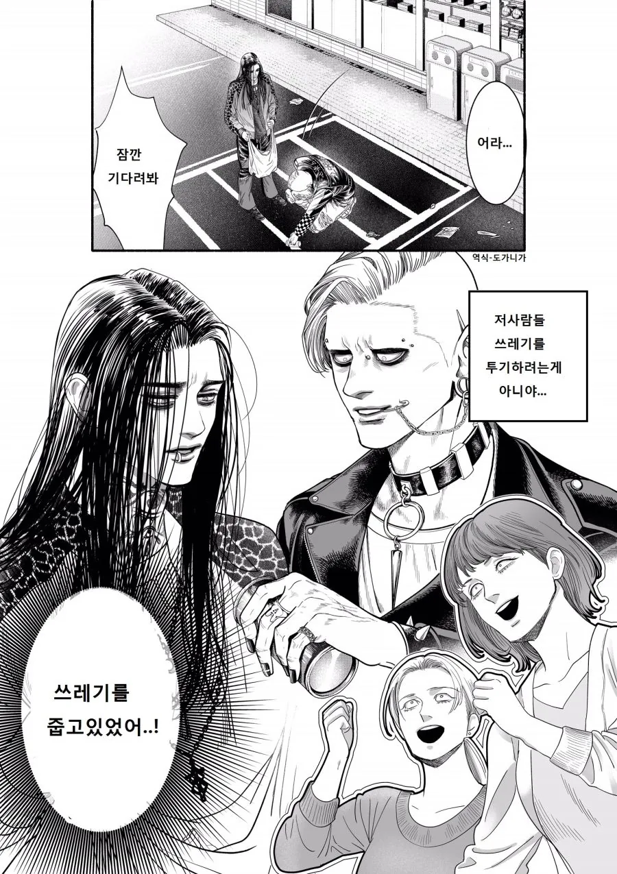 manga_2543588_004_600018c56a64.webp