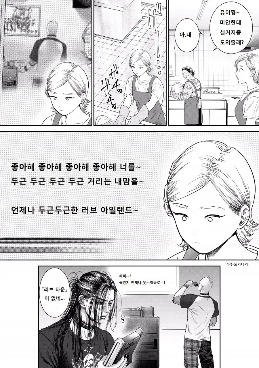 manga_2543588_006_26f5e22205ee.webp