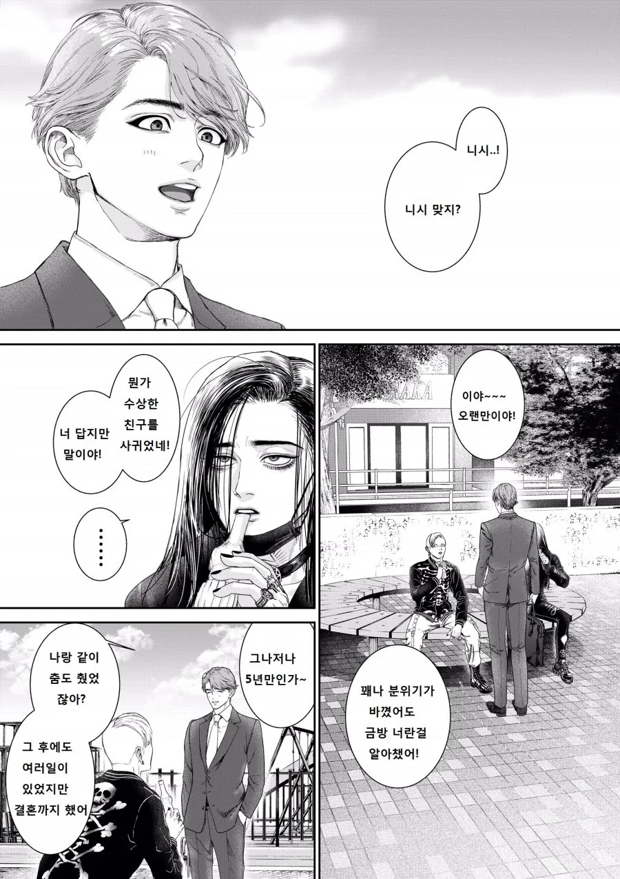 manga_2543588_007_df2460614afd.webp