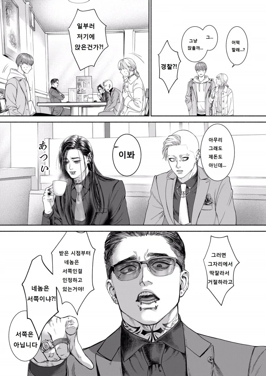 manga_2543588_010_13a01a097831.webp