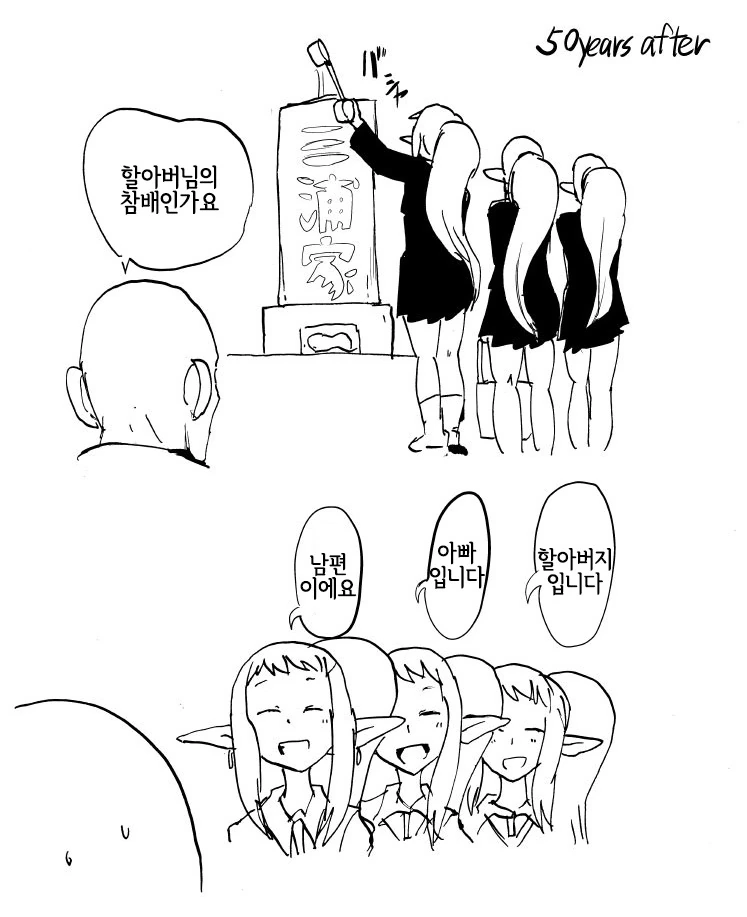 AI) @) 사실 제 아내임미다 이미지 2