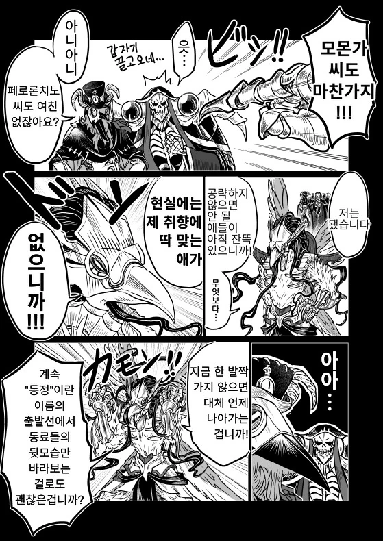 manga_2552275_002_caf1b80f76df.webp